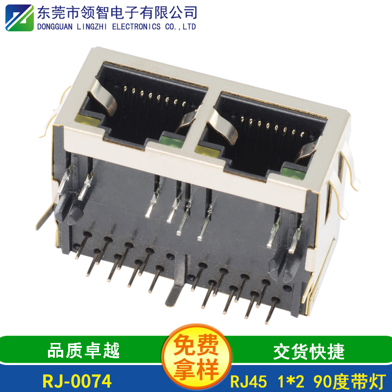RJ-0074