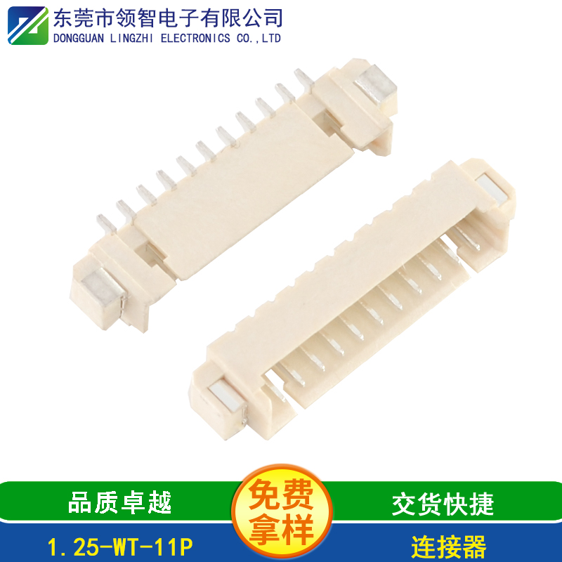 1.25-WT-11P