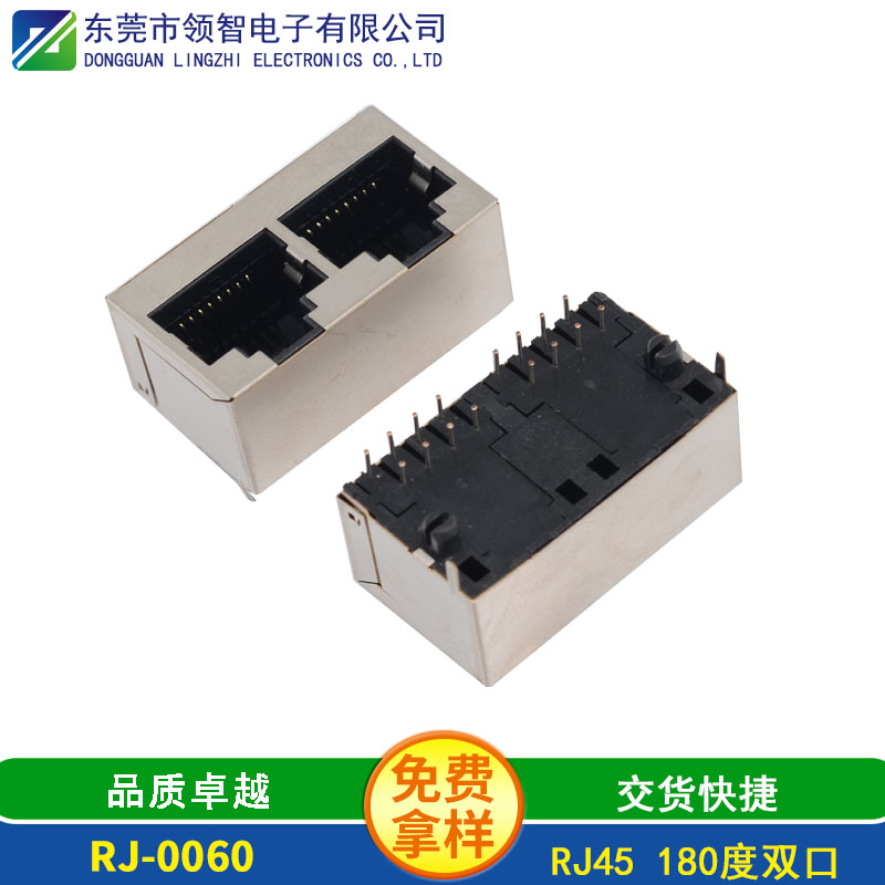 RJ-0060