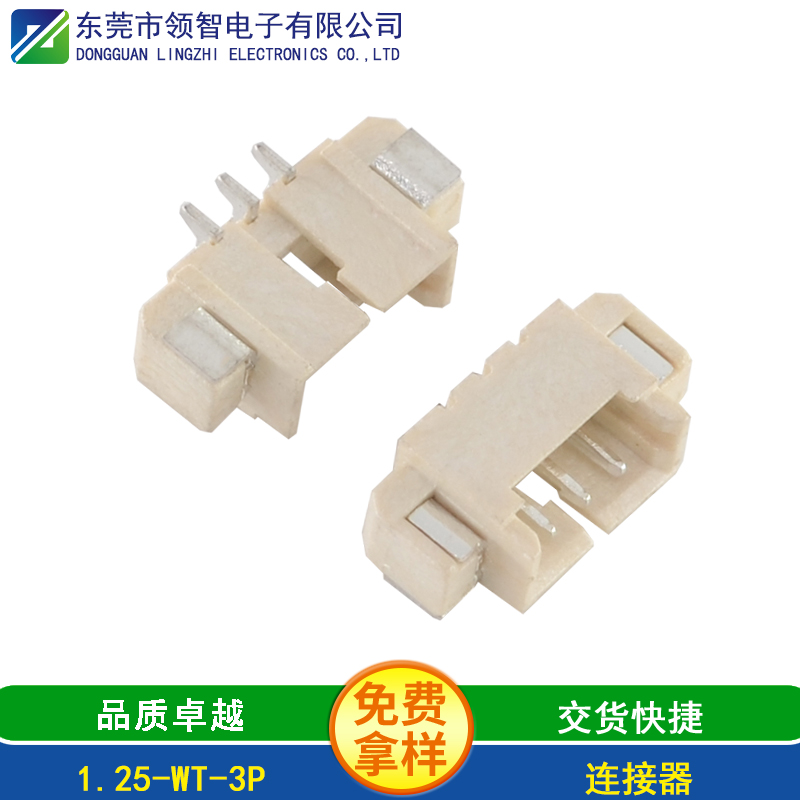 1.25-WT-3P