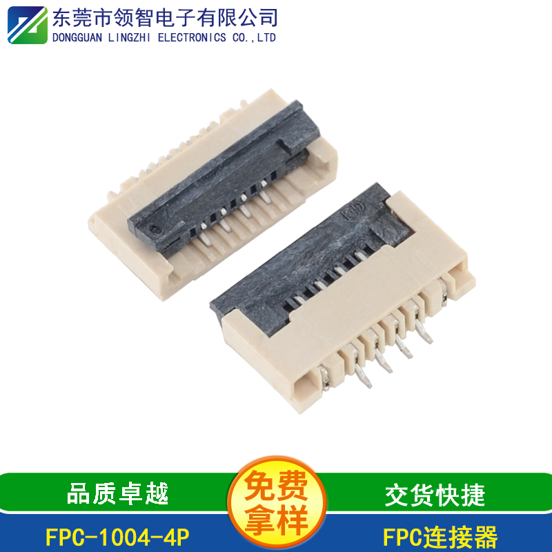 FPC-1004-4P