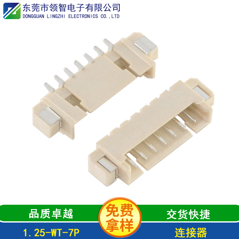 1.25-WT-7P