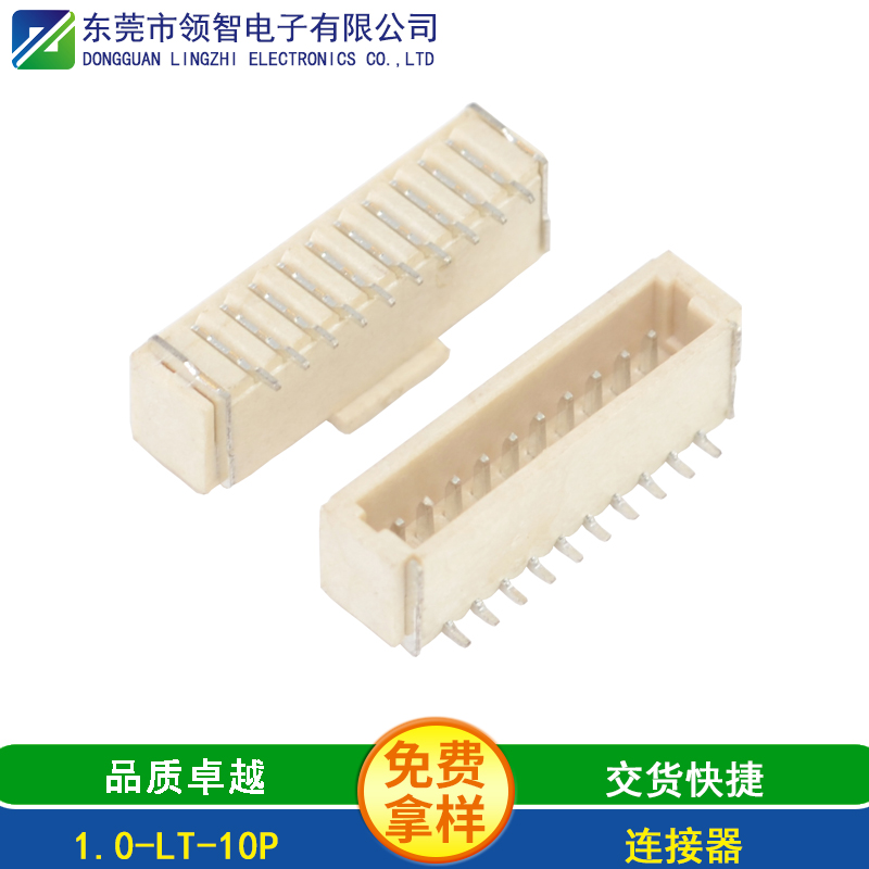 1.0-LT-10P