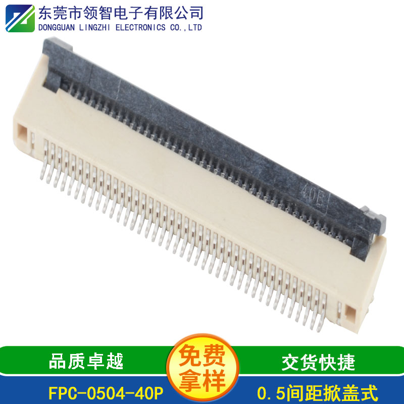 FPC-0504-40P