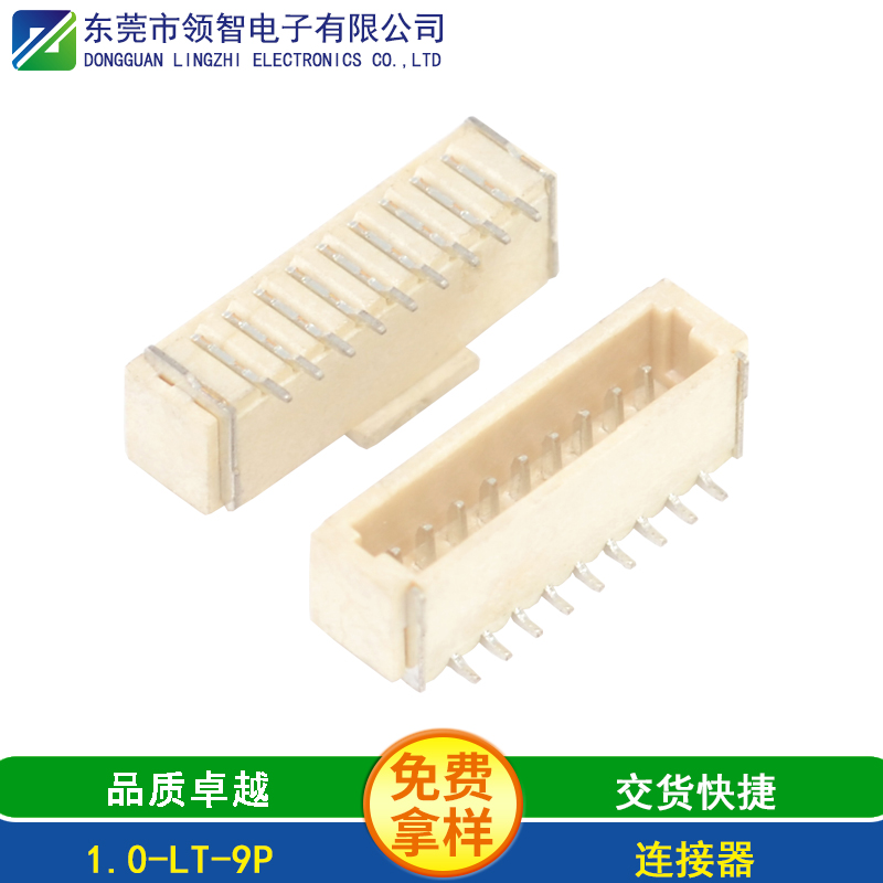 連接器究竟還能用在哪里