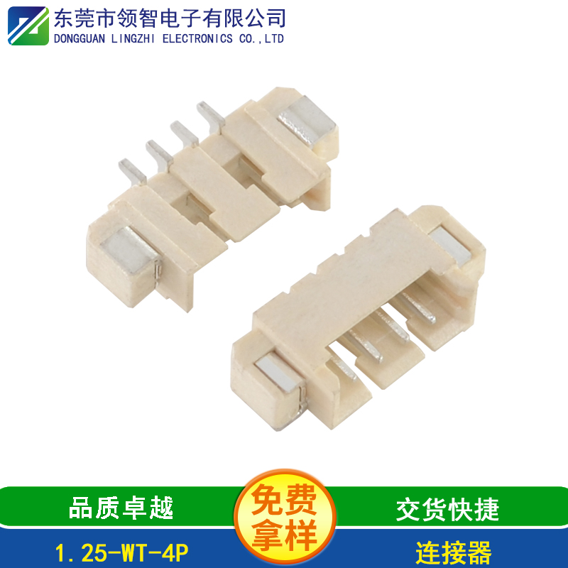 1.25-WT-4P