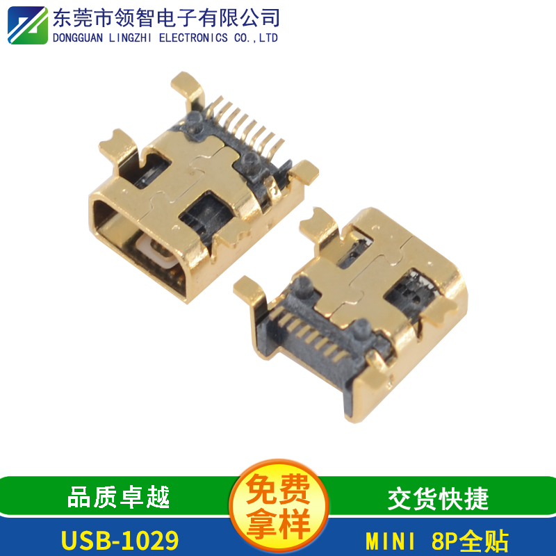 USB-1029