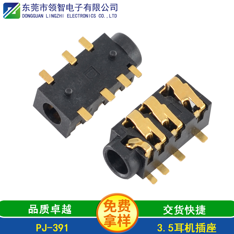 PJ-391