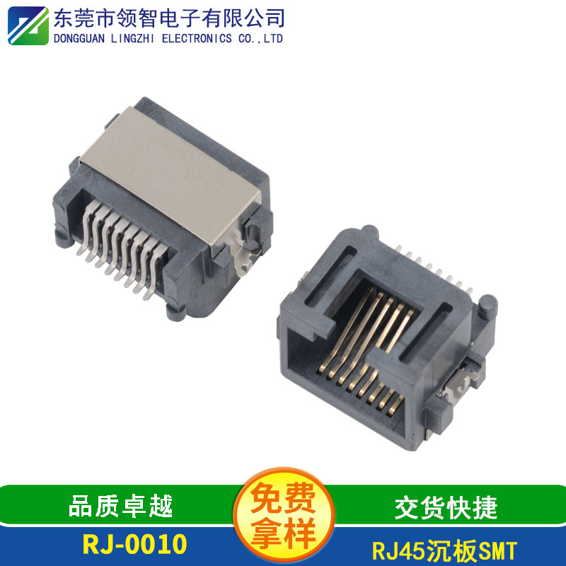 沉板RJ45連接器的安裝技巧