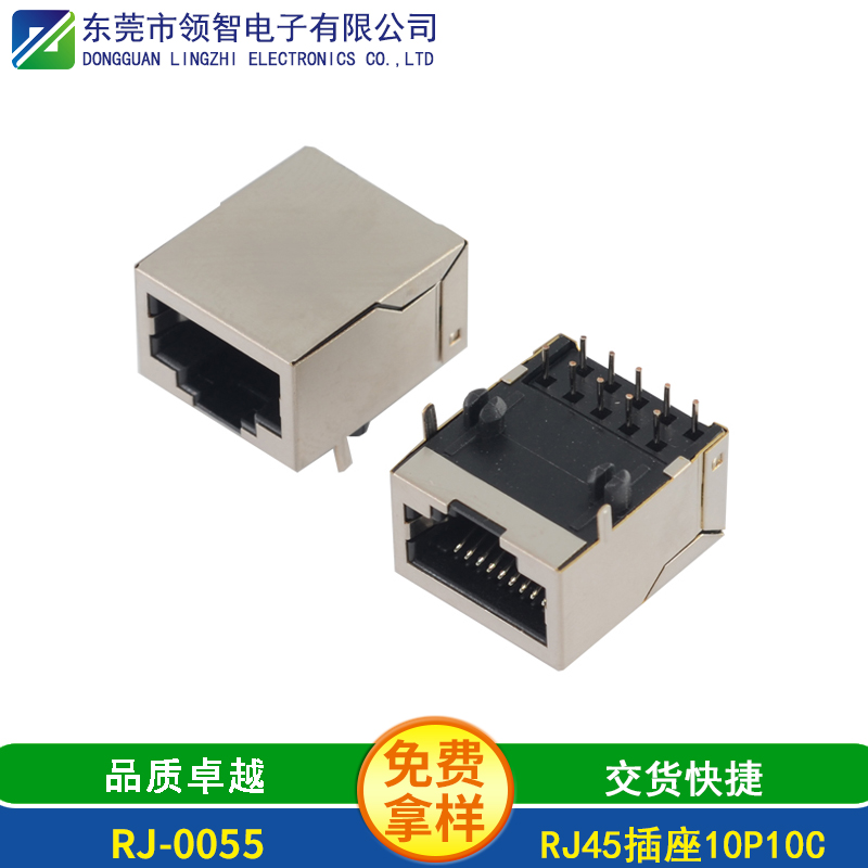 RJ-0055