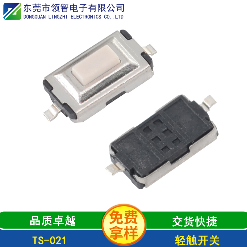TS-021