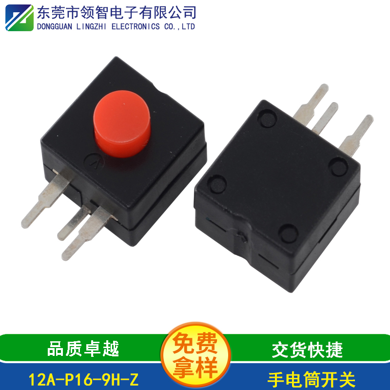 12A-P16-9H-Z