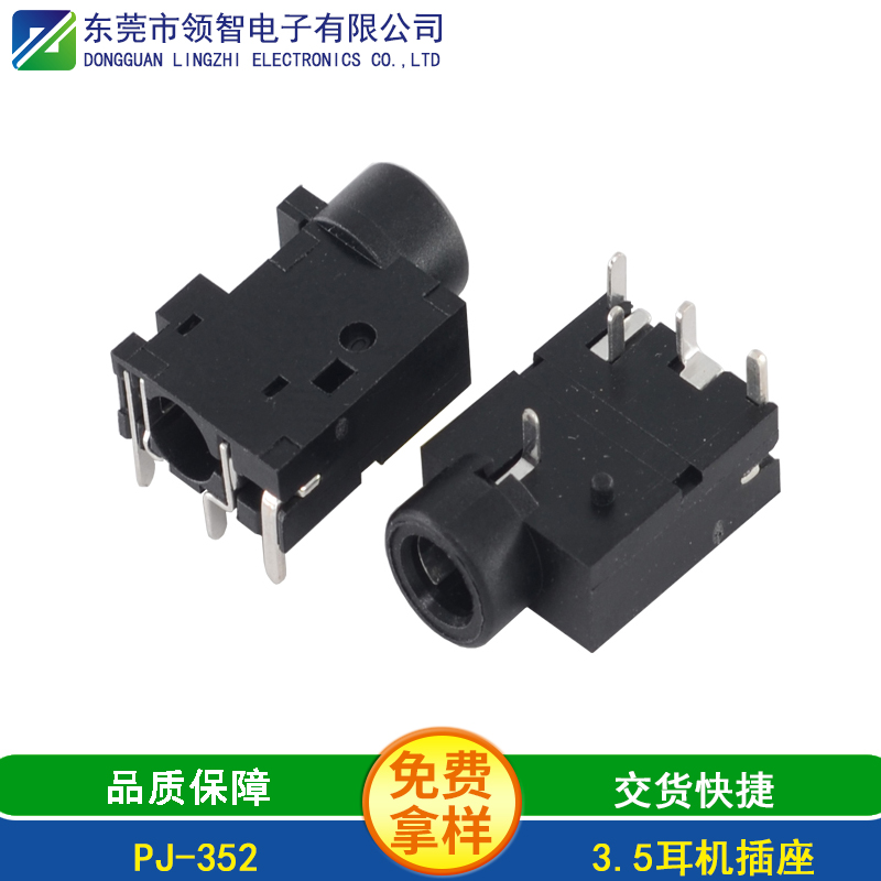 PJ-352