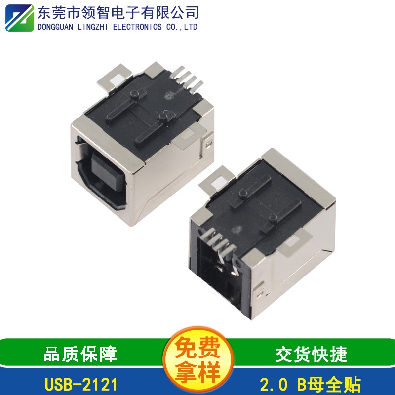 USB-2121