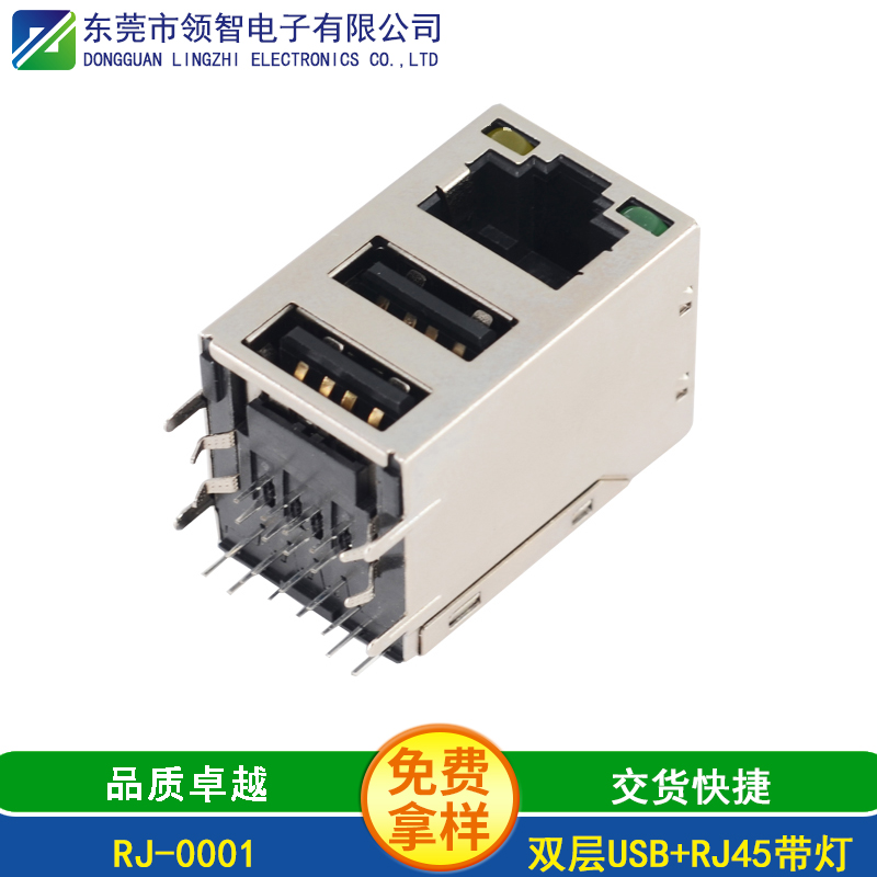 RJ-0001