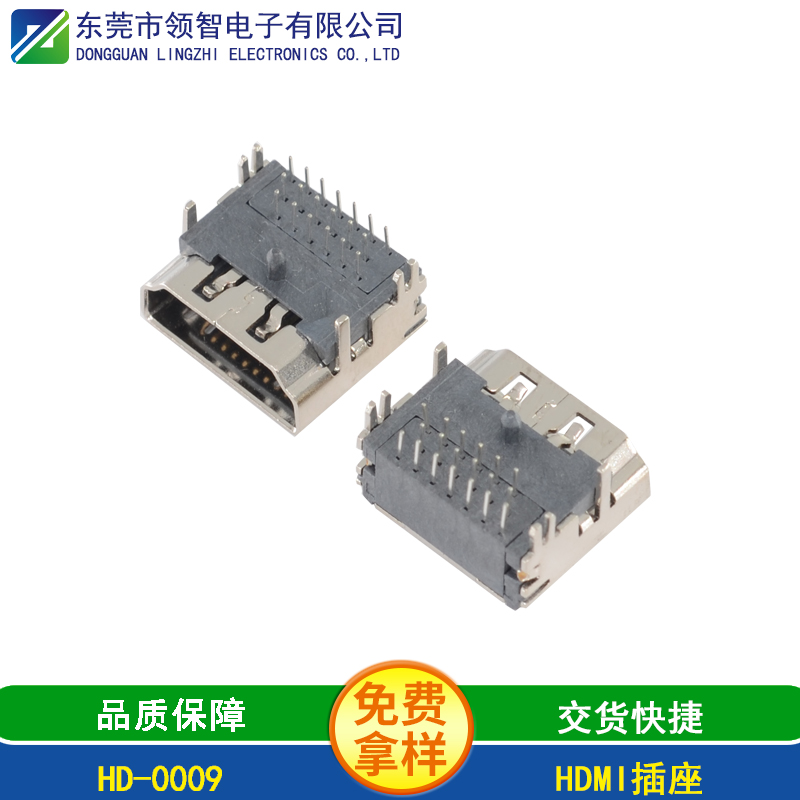 HD-0009