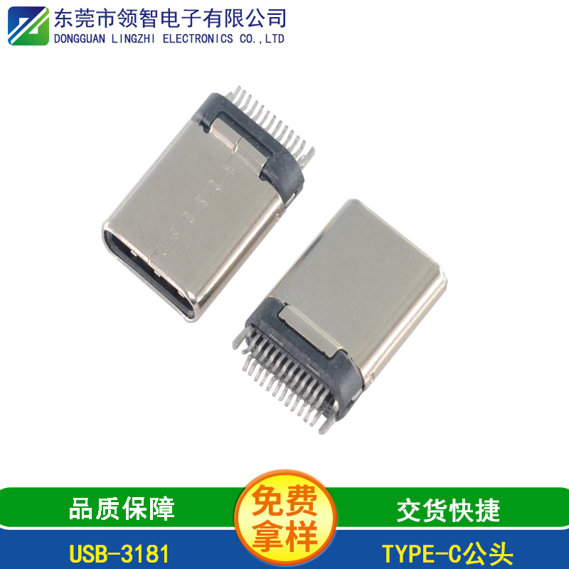 USB-3181