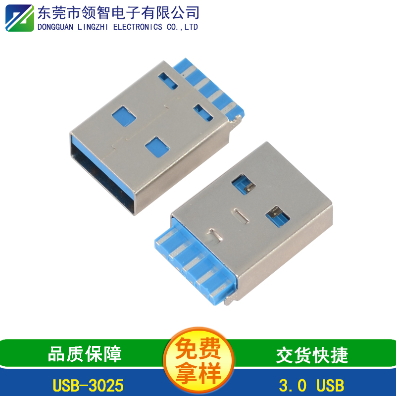 USB-3025