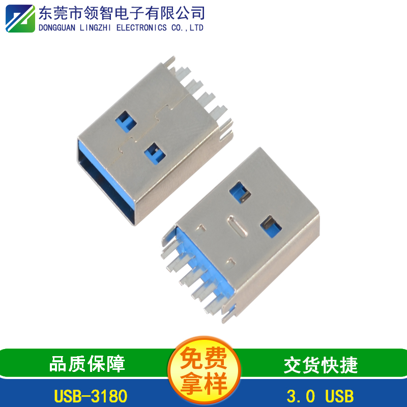 USB-3180