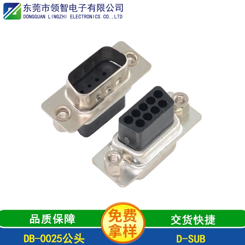DB-0025公頭