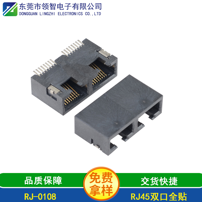 RJ-0108