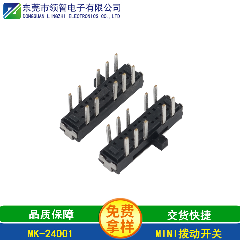 MK-24D01