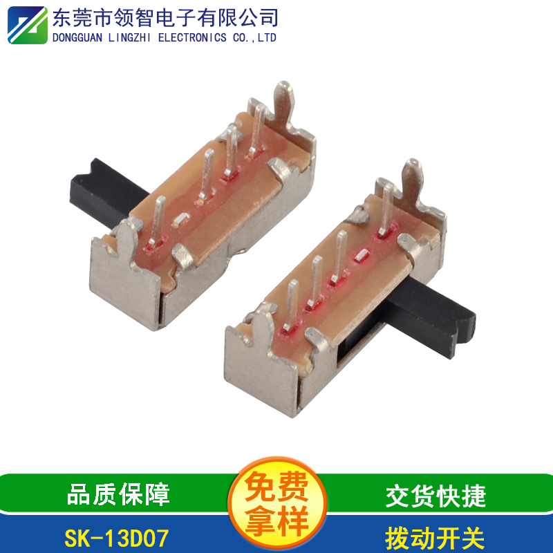 SK-13D07