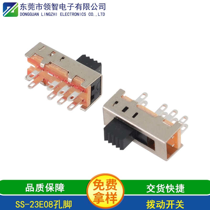 SS-23E08孔腳 