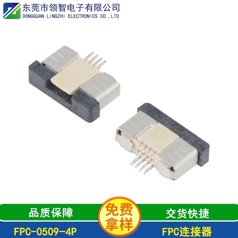 FPC-0509-4P