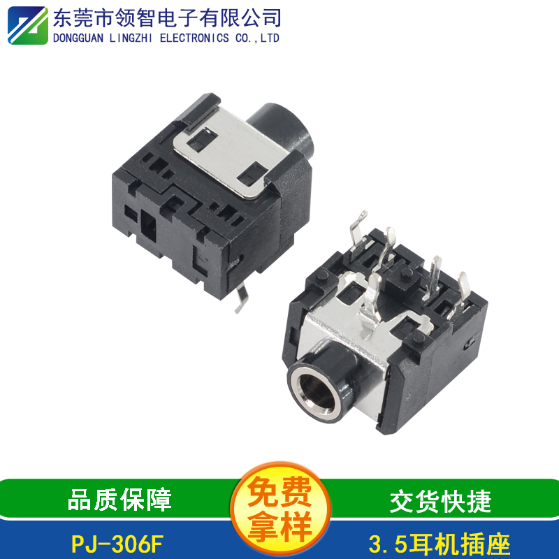 PJ-306F