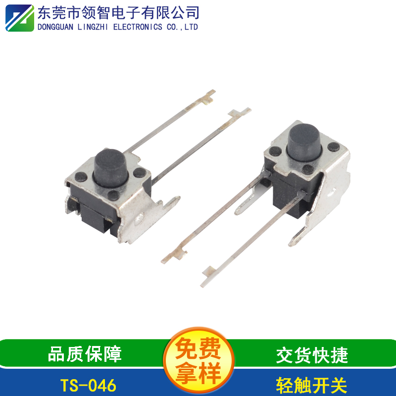 輕觸開關(guān)使用基本注意常識(shí)