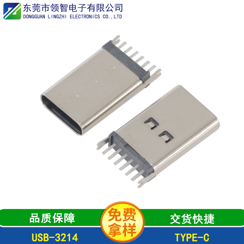USB-3214