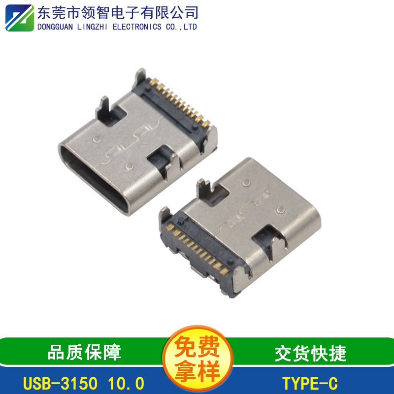 USB-3150 10.0