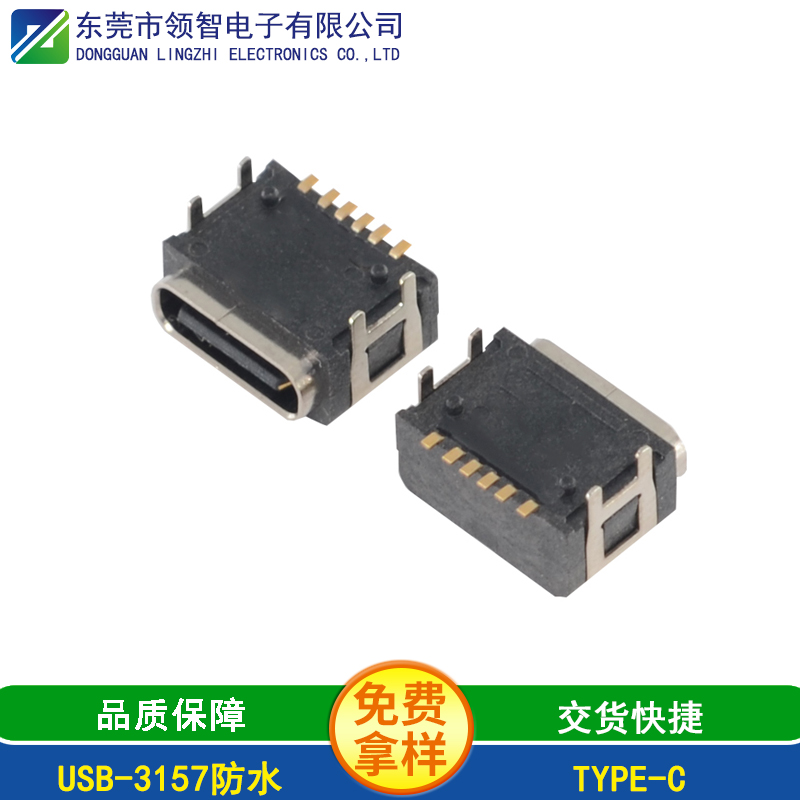 電源連接器的檢測指標是怎樣的