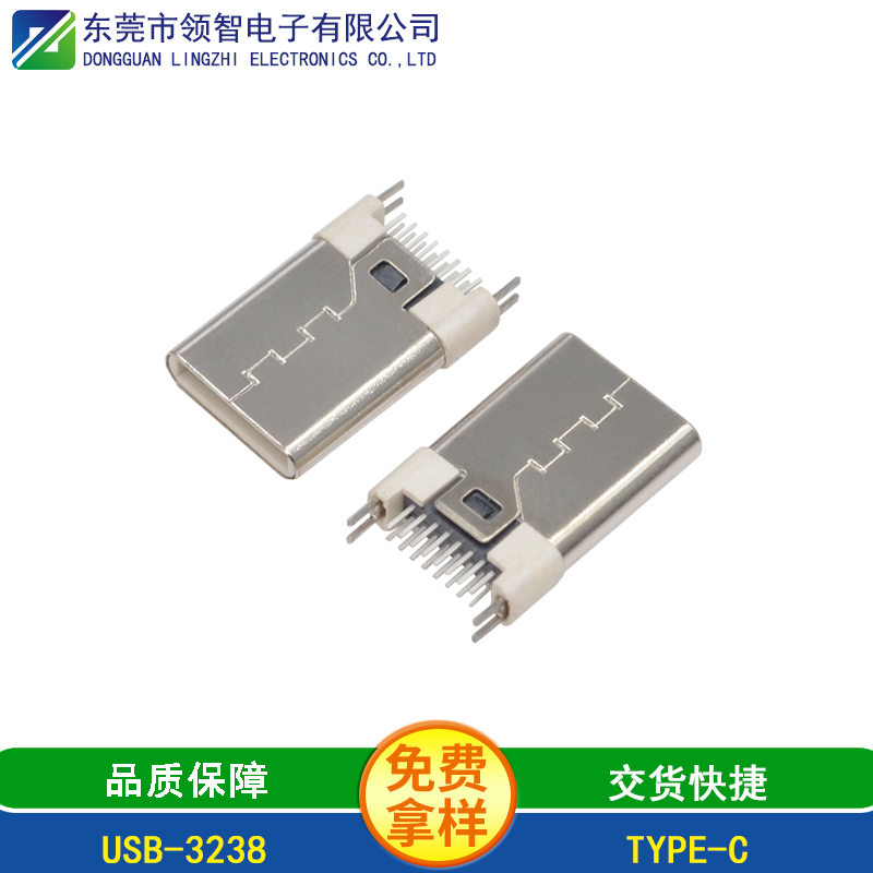 USB-3238