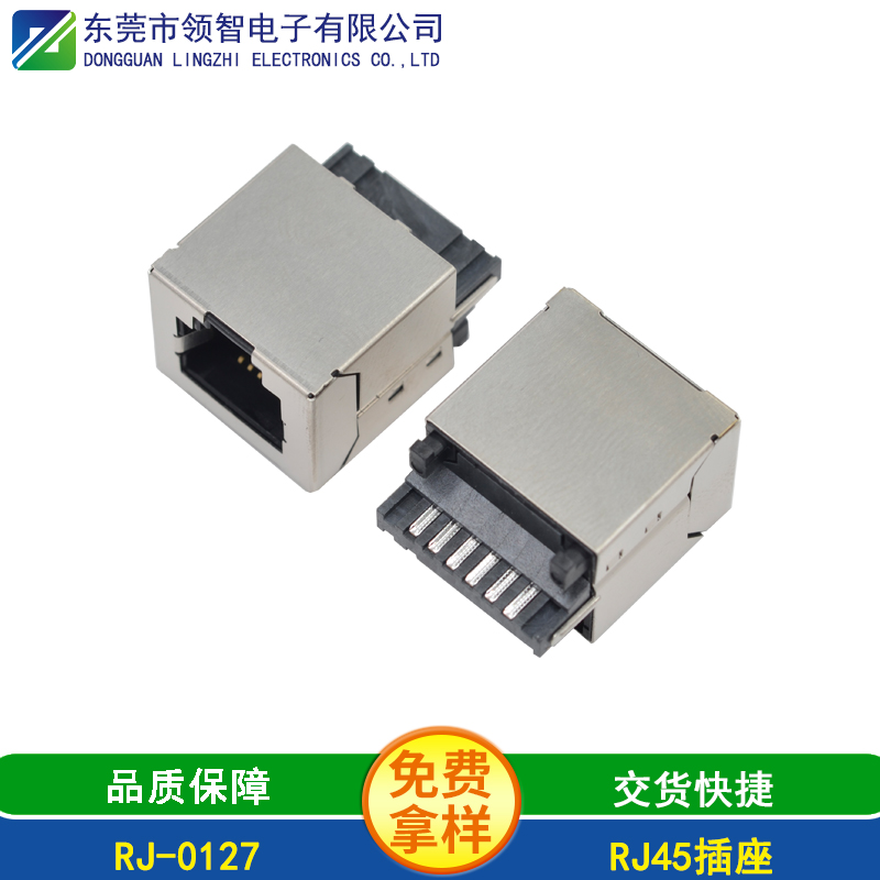 列出RJ45網(wǎng)絡(luò)接口有哪些特點(diǎn)