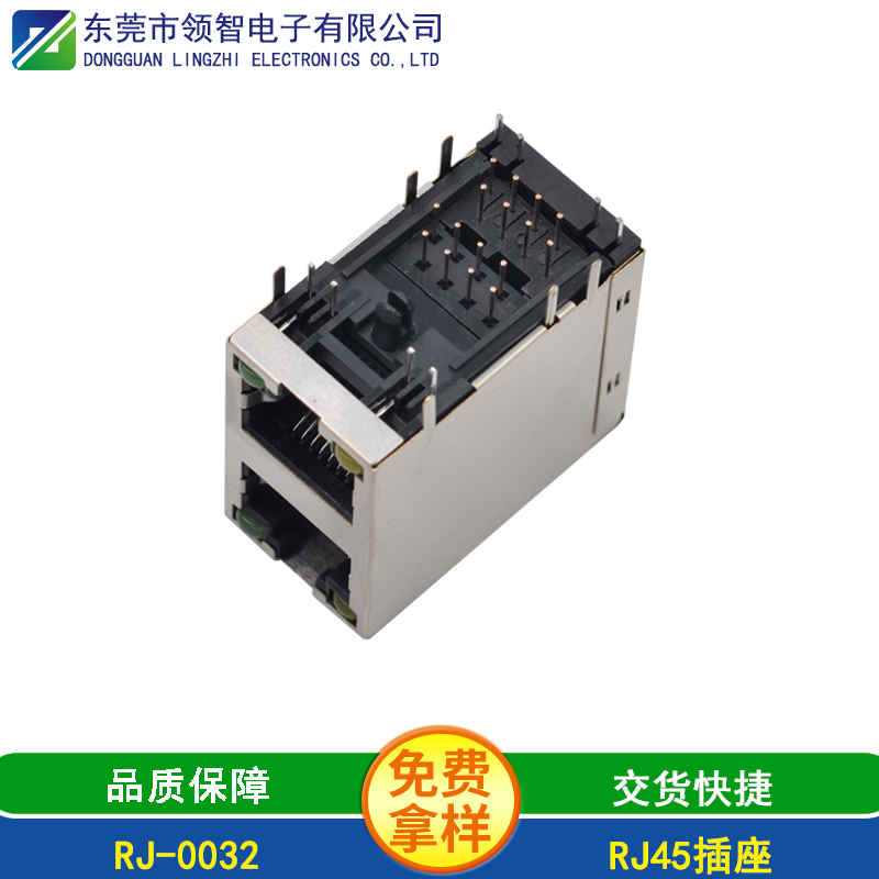 RJ-0032