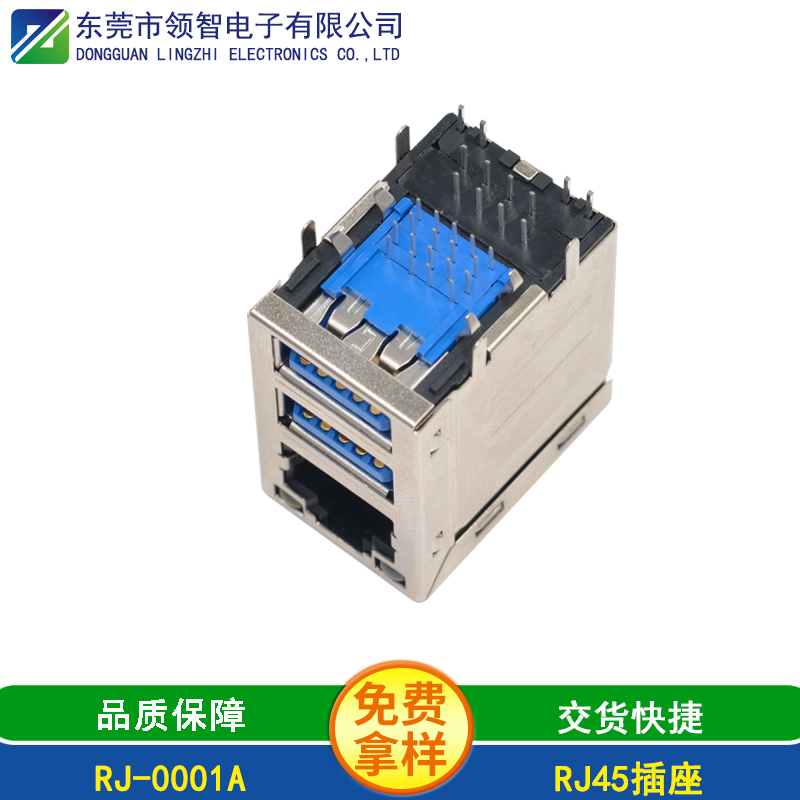 總結(jié)使用RJ45插座應(yīng)有哪些注意事項(xiàng)(什么是RJ45)