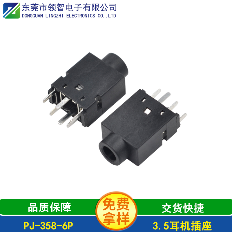 PJ-358-6P