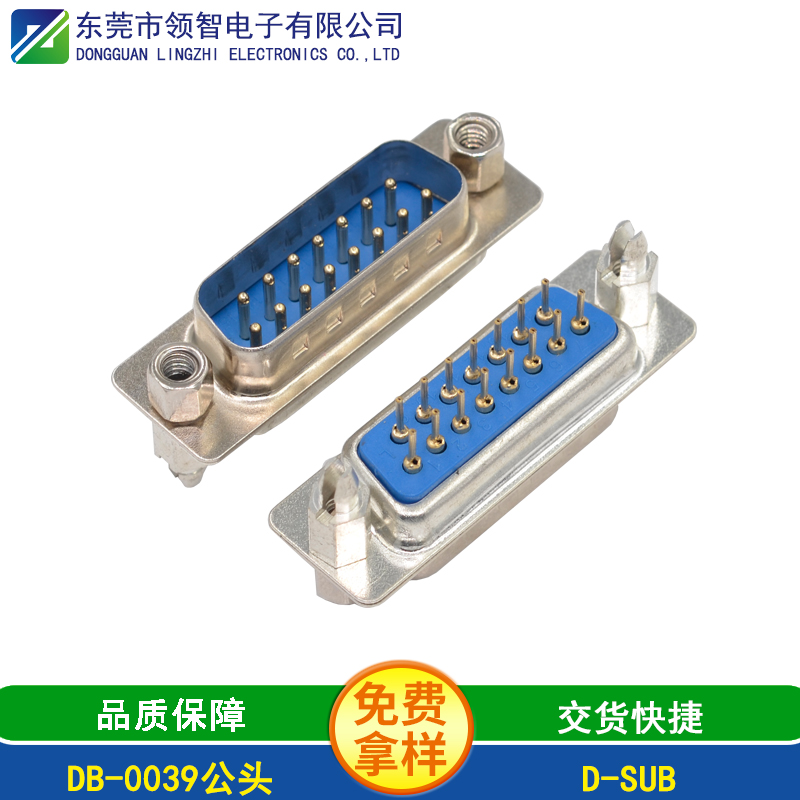 DB-0039公頭