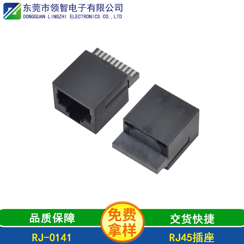 RJ-0141
