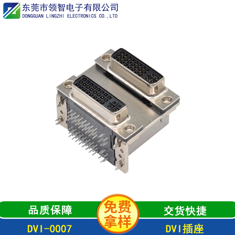 DVI-0007