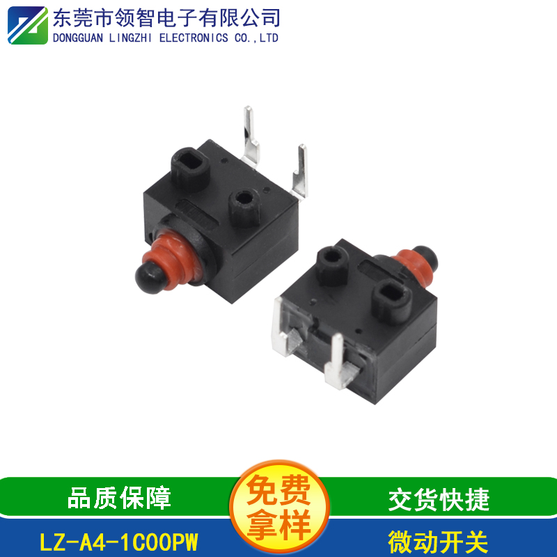 LZ-A4-1C00PW
