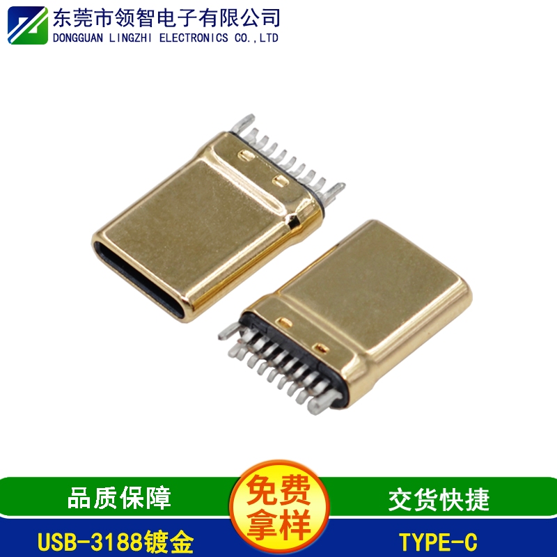 USB-3188鍍金
