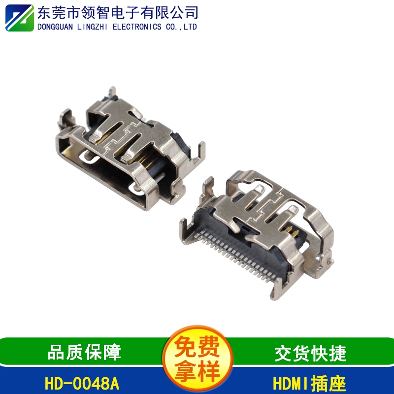 HD-0048A