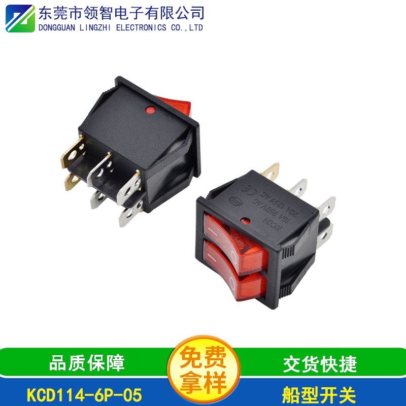 KCD114-6P-05