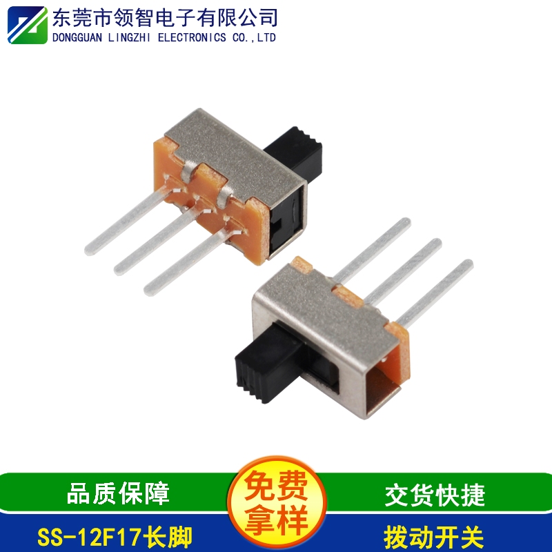 SS-12F17長(zhǎng)腳