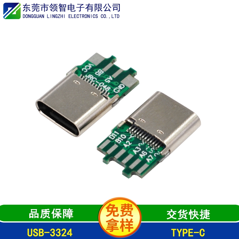 USB-3324