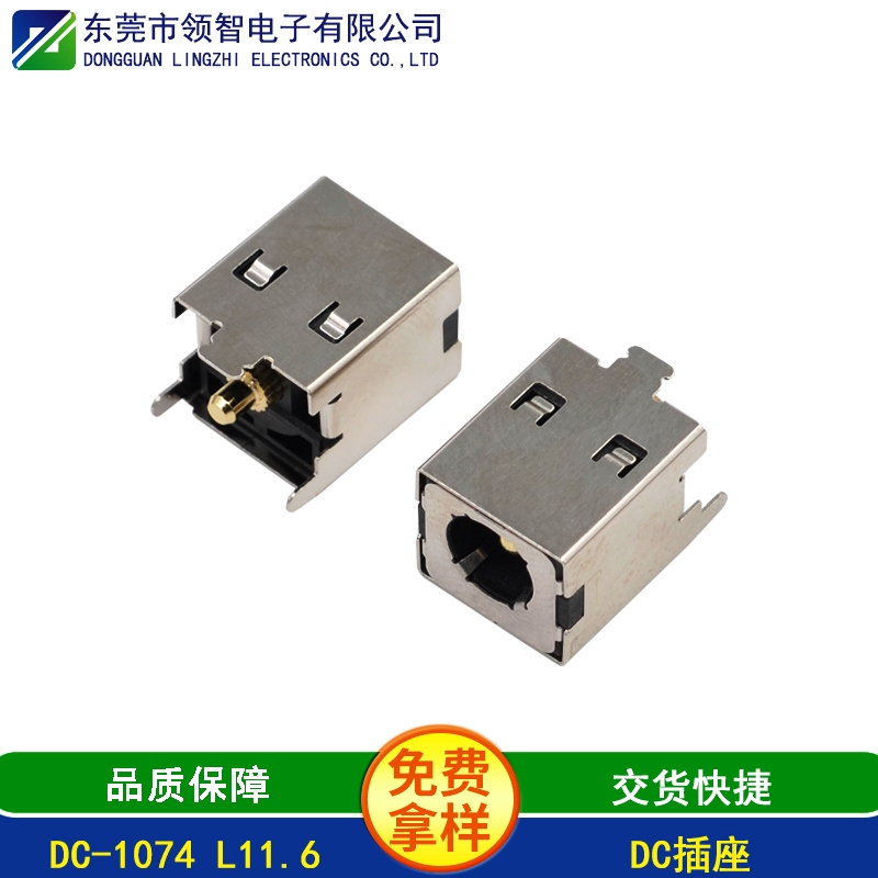 DC-1074 L11.6