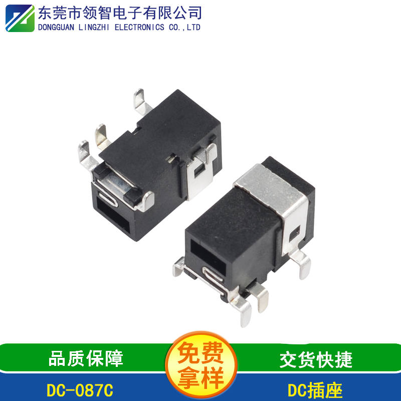 DC -087C 